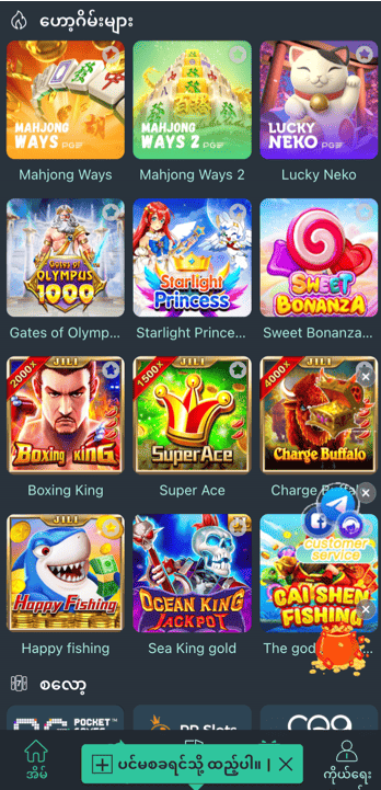 Iwbet Casino Download Mobiele App